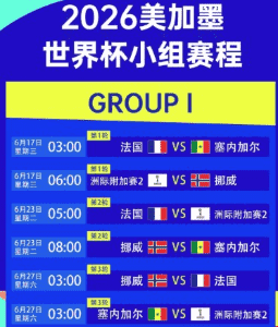 田径选手冲刺瞬间